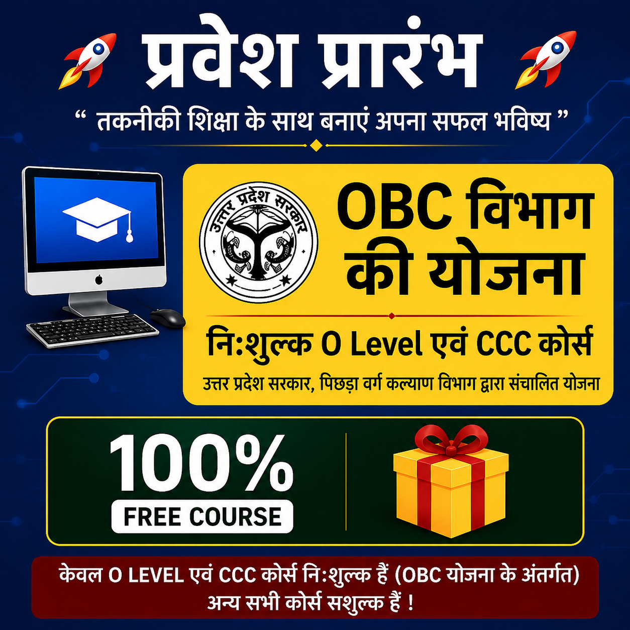 Student Training Center
